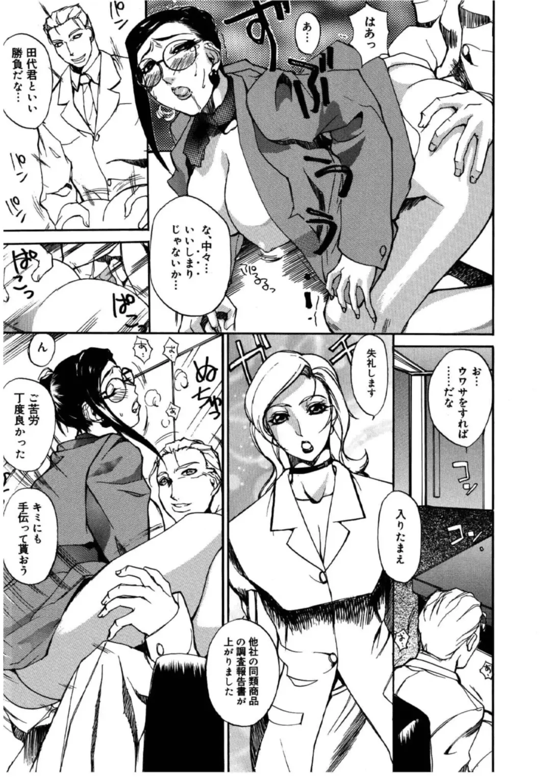 [Midoh Tsukasa] MUSEUM Fhentai - Page 94