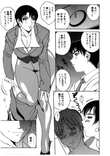 [Midoh Tsukasa] MUSEUM Fhentai - Page 104