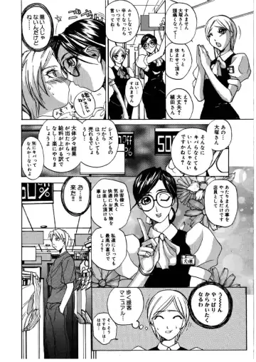 [Midoh Tsukasa] MUSEUM Fhentai - Page 117