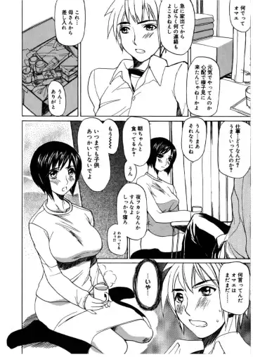 [Midoh Tsukasa] MUSEUM Fhentai - Page 179