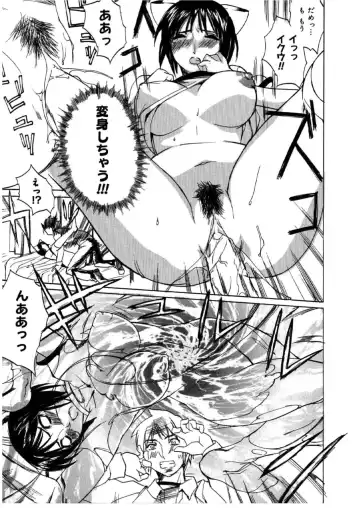 [Midoh Tsukasa] MUSEUM Fhentai - Page 190