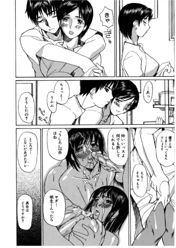 [Midoh Tsukasa] MUSEUM Fhentai - Page 25