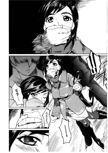 [Midoh Tsukasa] MUSEUM Fhentai - Page 39