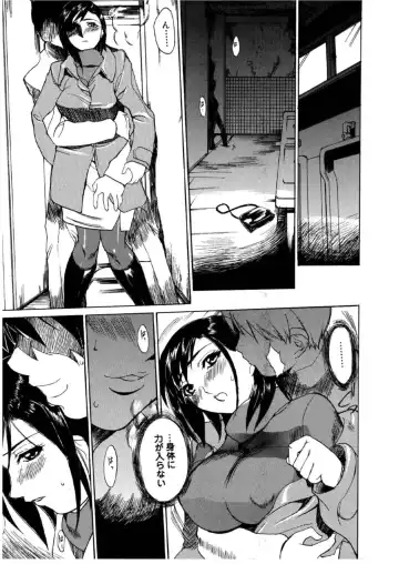 [Midoh Tsukasa] MUSEUM Fhentai - Page 40