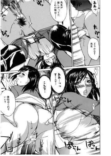 [Midoh Tsukasa] MUSEUM Fhentai - Page 48