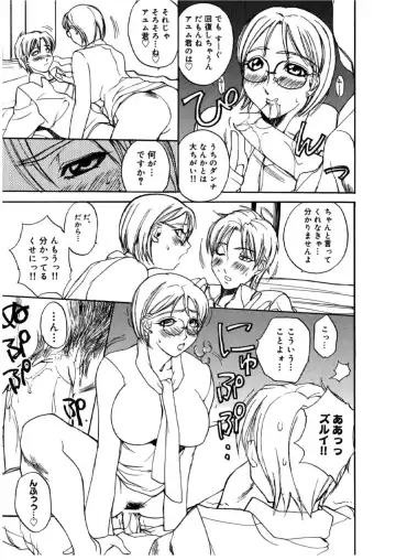 [Midoh Tsukasa] MUSEUM Fhentai - Page 62