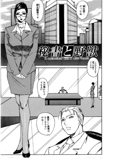 [Midoh Tsukasa] MUSEUM Fhentai - Page 84