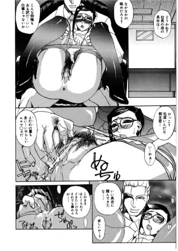 [Midoh Tsukasa] MUSEUM Fhentai - Page 91