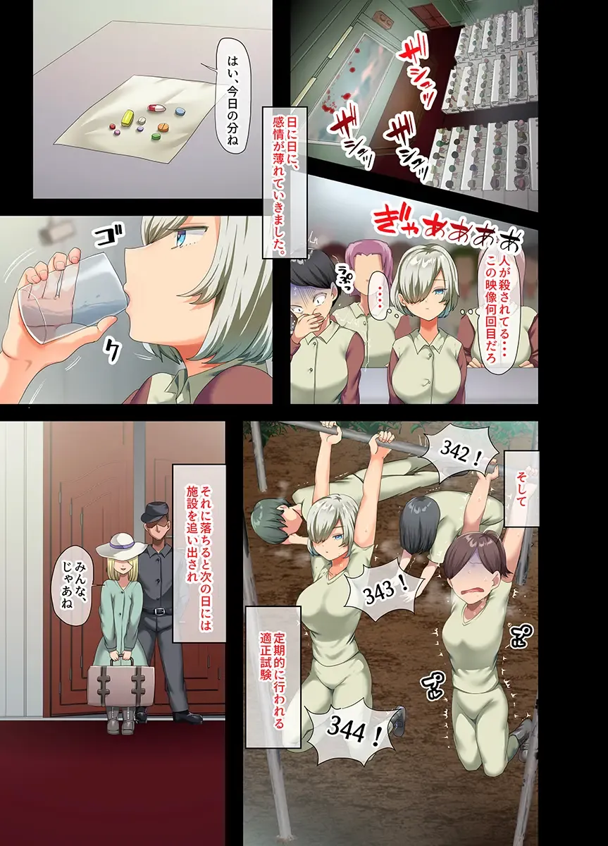 [Yac] If you pick up a busty beautiful girl with human weapons that has become obsolete after the war and take it home 2 Fhentai - Page 65