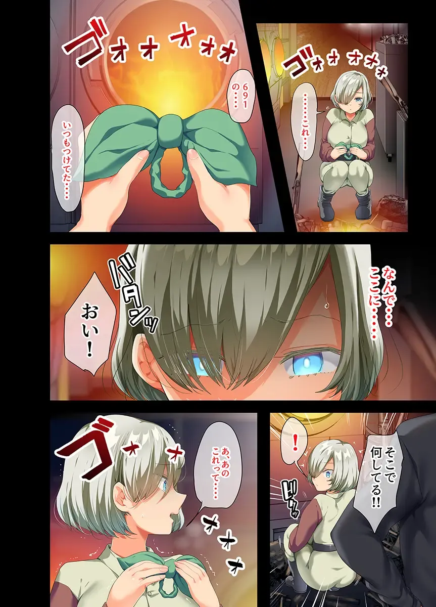 [Yac] If you pick up a busty beautiful girl with human weapons that has become obsolete after the war and take it home 2 Fhentai - Page 78