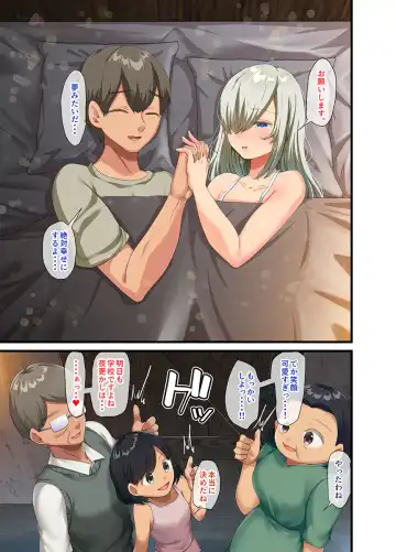 [Yac] If you pick up a busty beautiful girl with human weapons that has become obsolete after the war and take it home 2 Fhentai - Page 125