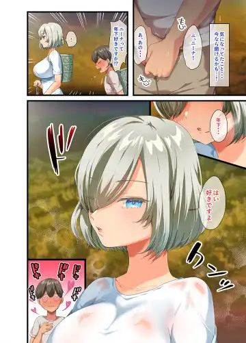 [Yac] If you pick up a busty beautiful girl with human weapons that has become obsolete after the war and take it home 2 Fhentai - Page 60