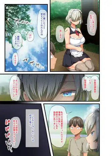 [Yac] If you pick up a busty beautiful girl with human weapons that has become obsolete after the war and take it home 2 Fhentai - Page 63