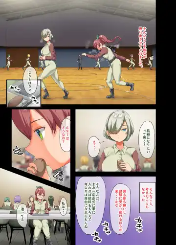 [Yac] If you pick up a busty beautiful girl with human weapons that has become obsolete after the war and take it home 2 Fhentai - Page 67