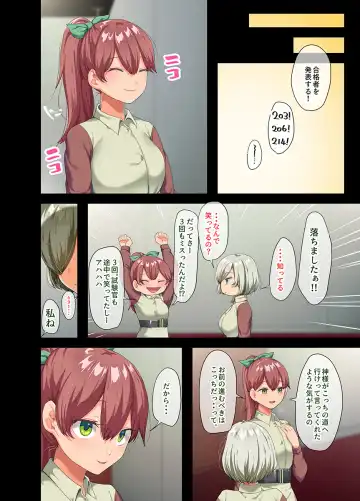 [Yac] If you pick up a busty beautiful girl with human weapons that has become obsolete after the war and take it home 2 Fhentai - Page 72