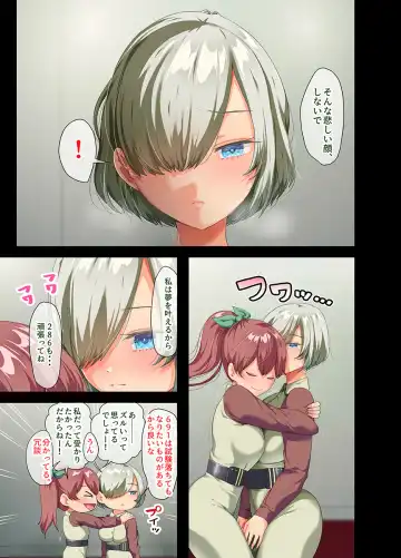 [Yac] If you pick up a busty beautiful girl with human weapons that has become obsolete after the war and take it home 2 Fhentai - Page 73