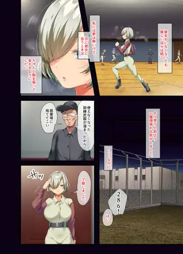 [Yac] If you pick up a busty beautiful girl with human weapons that has become obsolete after the war and take it home 2 Fhentai - Page 76