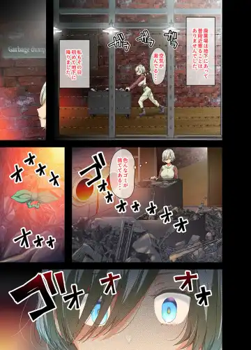 [Yac] If you pick up a busty beautiful girl with human weapons that has become obsolete after the war and take it home 2 Fhentai - Page 77