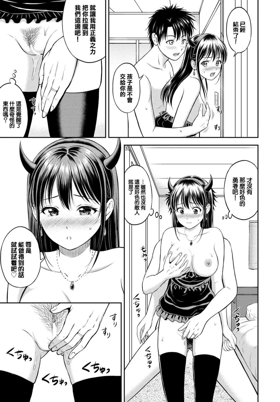 [Hanafuda Sakurano] Kaku shigoto Fhentai - Page 22