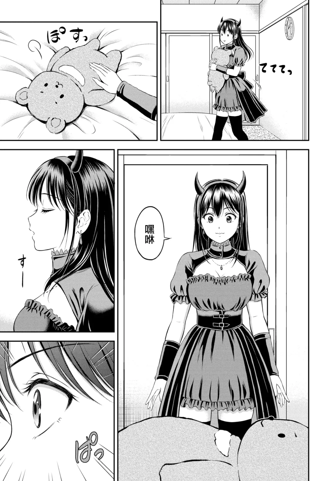 [Hanafuda Sakurano] Kaku shigoto Fhentai - Page 8