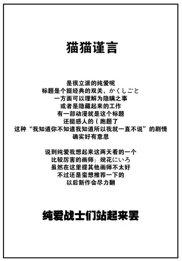 [Hanafuda Sakurano] Kaku shigoto Fhentai - Page 30