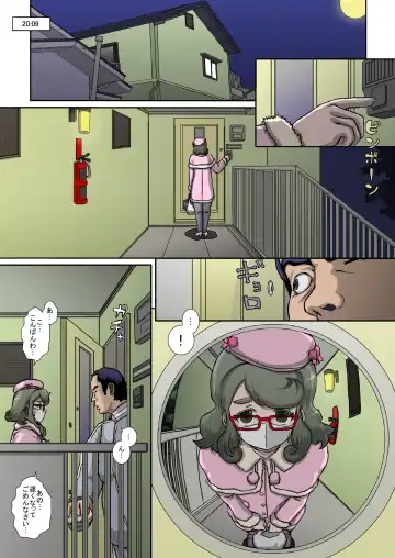 [Fukunotsukuribe] ~OTOHIME~ O to Himesu Kayoi Doreizuma Seishori Junan Hen Fhentai - Page 3