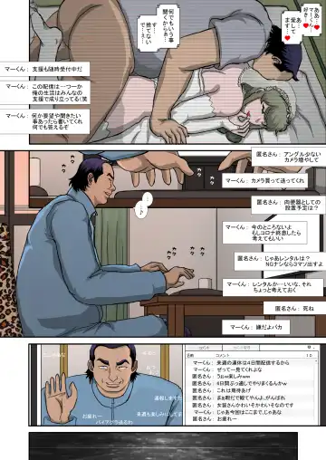 [Fukunotsukuribe] ~OTOHIME~ O to Himesu Kayoi Doreizuma Seishori Junan Hen Fhentai - Page 48