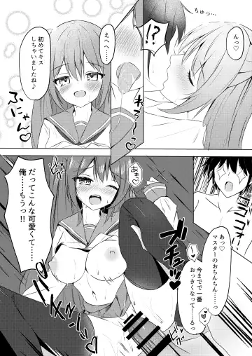 [Aono Koru] Itsudemo H Shihoudai na Onnanoko ga Ore no PersoCom kara Detekitandaga!? Fhentai - Page 15