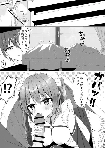 [Aono Koru] Itsudemo H Shihoudai na Onnanoko ga Ore no PersoCom kara Detekitandaga!? Fhentai - Page 19