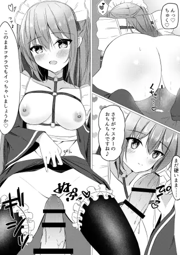 [Aono Koru] Itsudemo H Shihoudai na Onnanoko ga Ore no PersoCom kara Detekitandaga!? Fhentai - Page 21