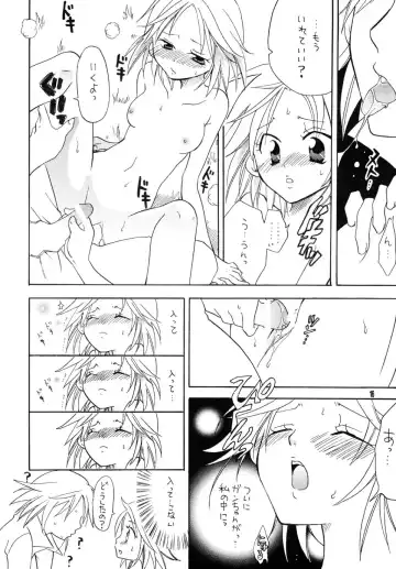 [Yu-ri] Ura Bokan Fhentai - Page 15