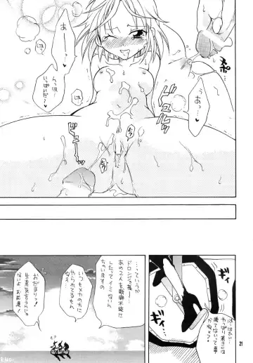 [Yu-ri] Ura Bokan Fhentai - Page 20