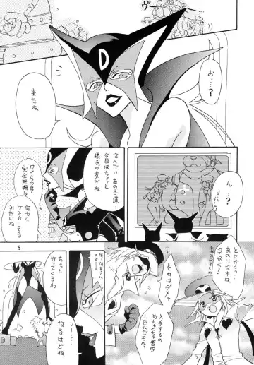 [Yu-ri] Ura Bokan Fhentai - Page 4