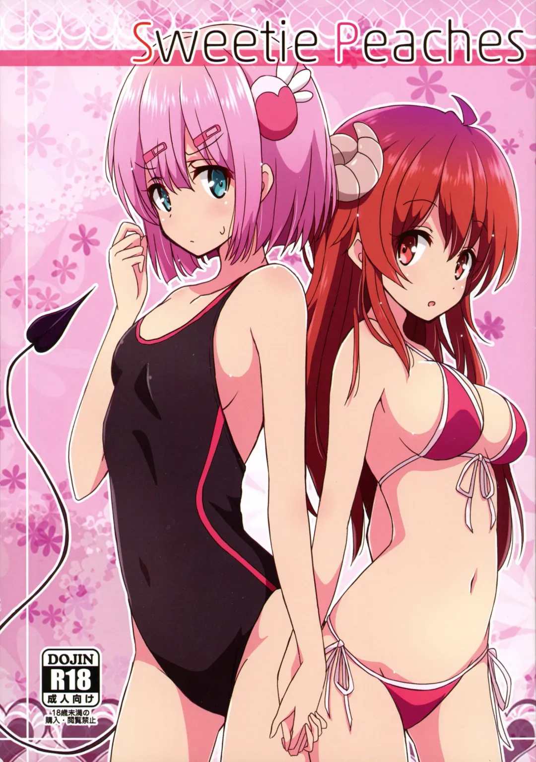 [Mel] Sweetie Peaches Fhentai - Page 1
