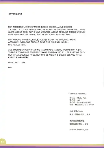 [Mel] Sweetie Peaches Fhentai - Page 19