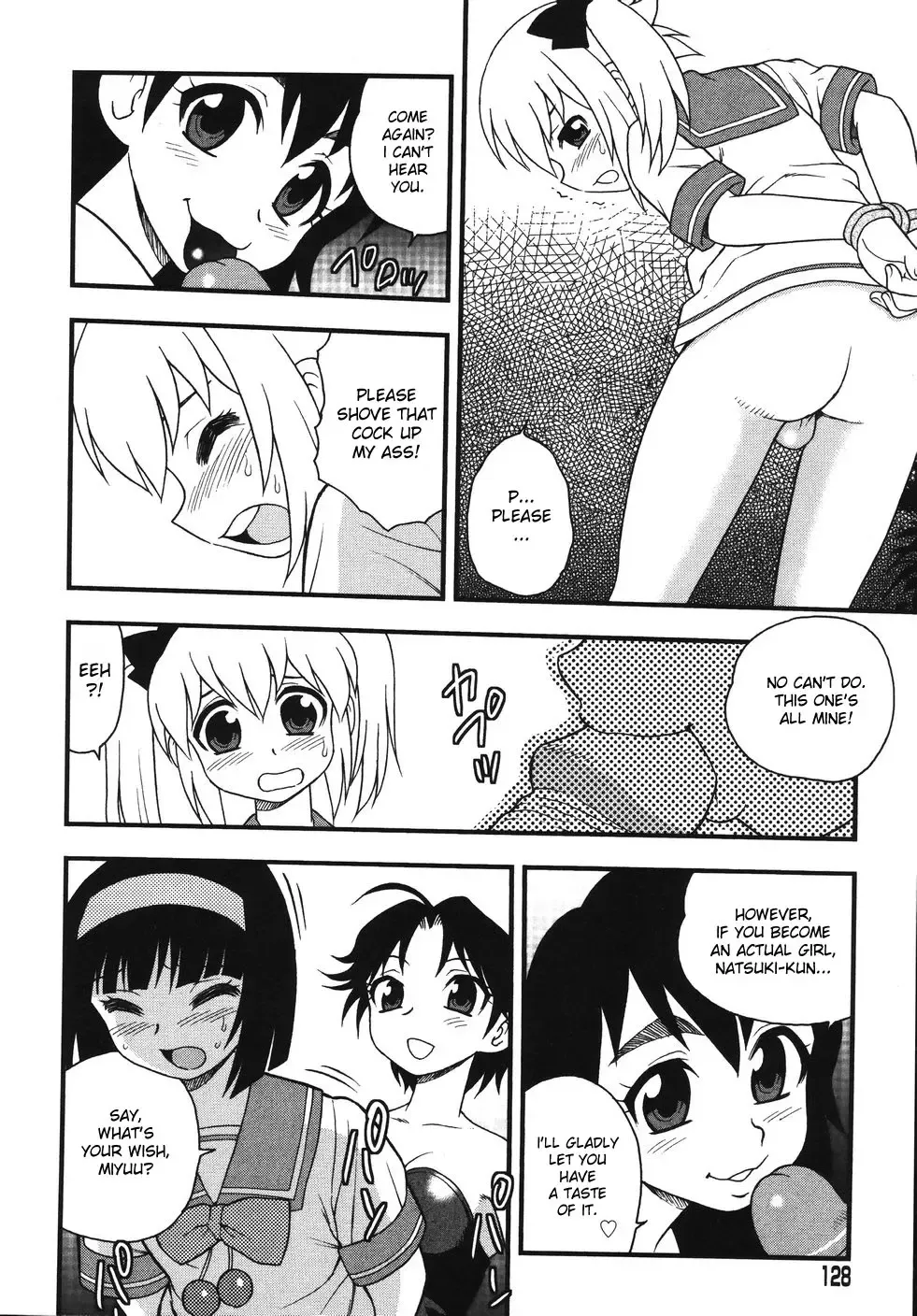 [Shinozaki Rei] Blue Berry Fhentai - Page 130