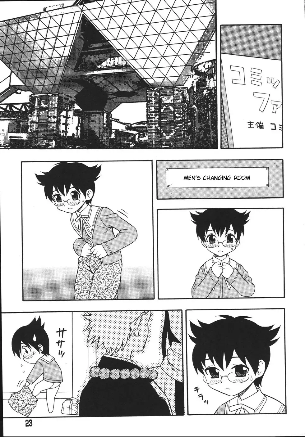 [Shinozaki Rei] Blue Berry Fhentai - Page 25