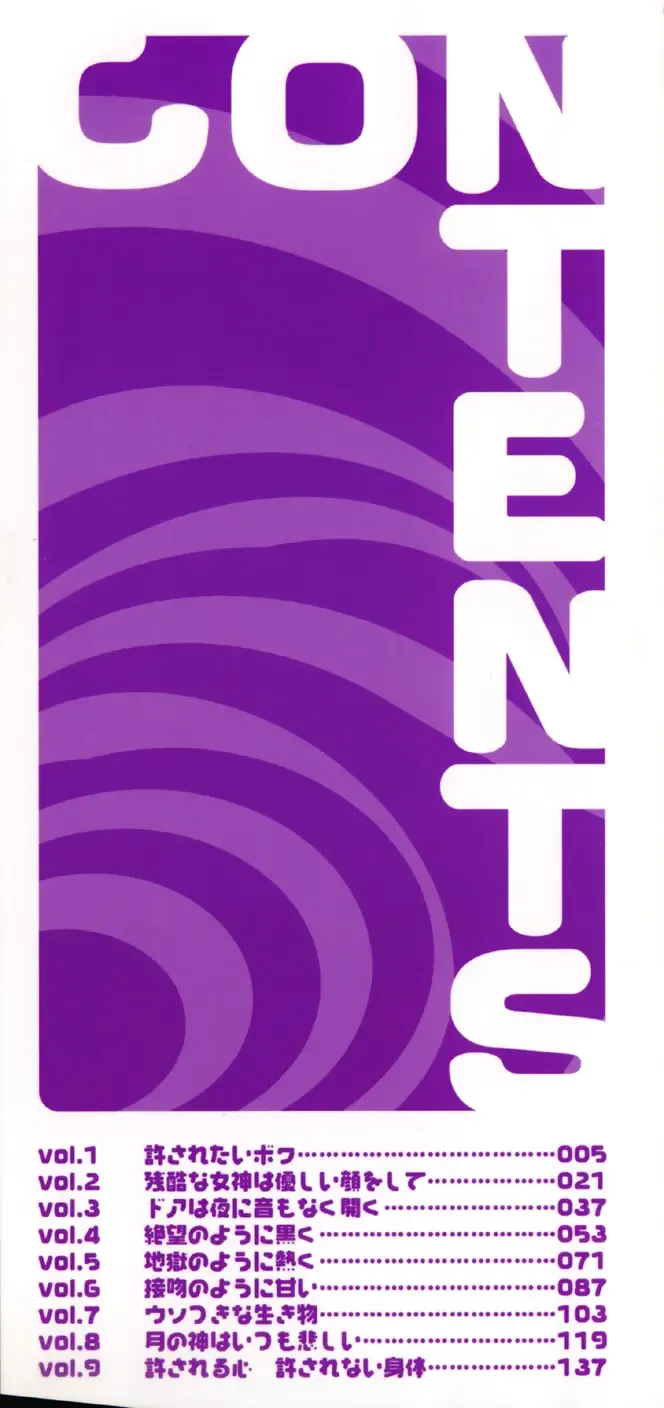 [Shinozaki Rei] Blue Berry Fhentai - Page 3