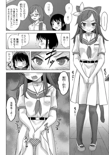 [Nekodanshaku - Takeshita Kenjirou] Kamisama ni Ichiban Chikai Shima Fhentai - Page 13