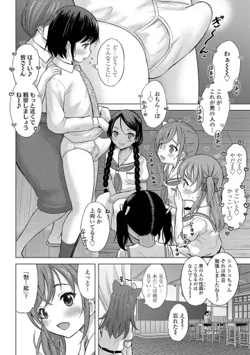 [Nekodanshaku - Takeshita Kenjirou] Kamisama ni Ichiban Chikai Shima Fhentai - Page 15