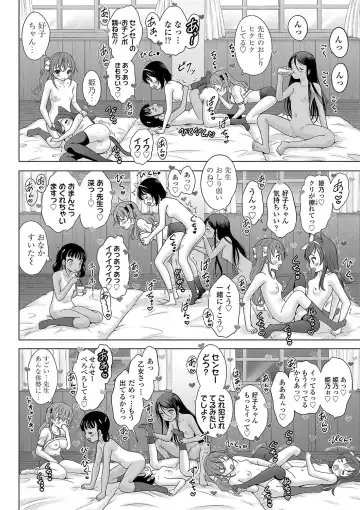 [Nekodanshaku - Takeshita Kenjirou] Kamisama ni Ichiban Chikai Shima Fhentai - Page 177