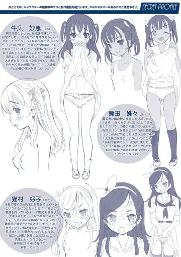 [Nekodanshaku - Takeshita Kenjirou] Kamisama ni Ichiban Chikai Shima Fhentai - Page 199