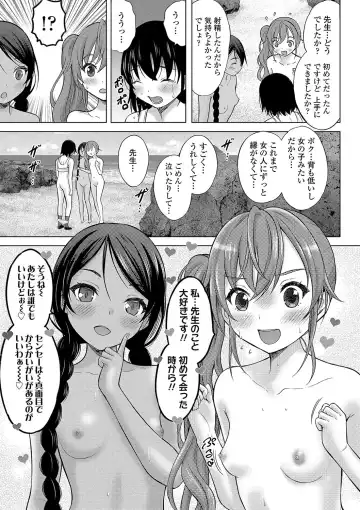 [Nekodanshaku - Takeshita Kenjirou] Kamisama ni Ichiban Chikai Shima Fhentai - Page 48