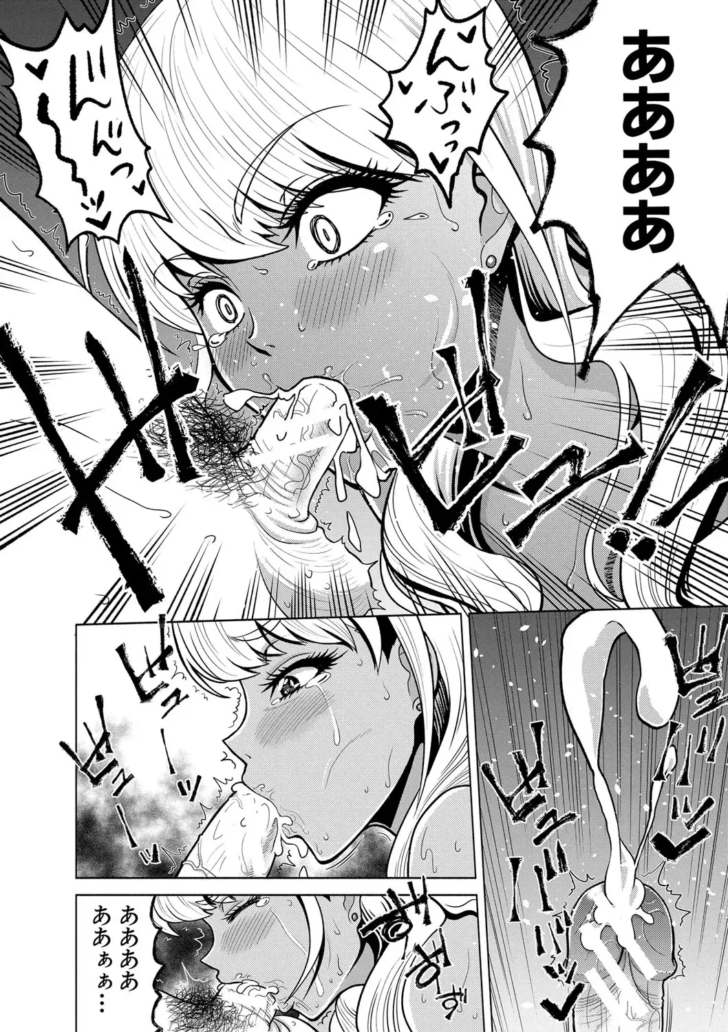 [Kijinaka Mahiro] Chie to Karen no Dosukebe Sex Match Fhentai - Page 127
