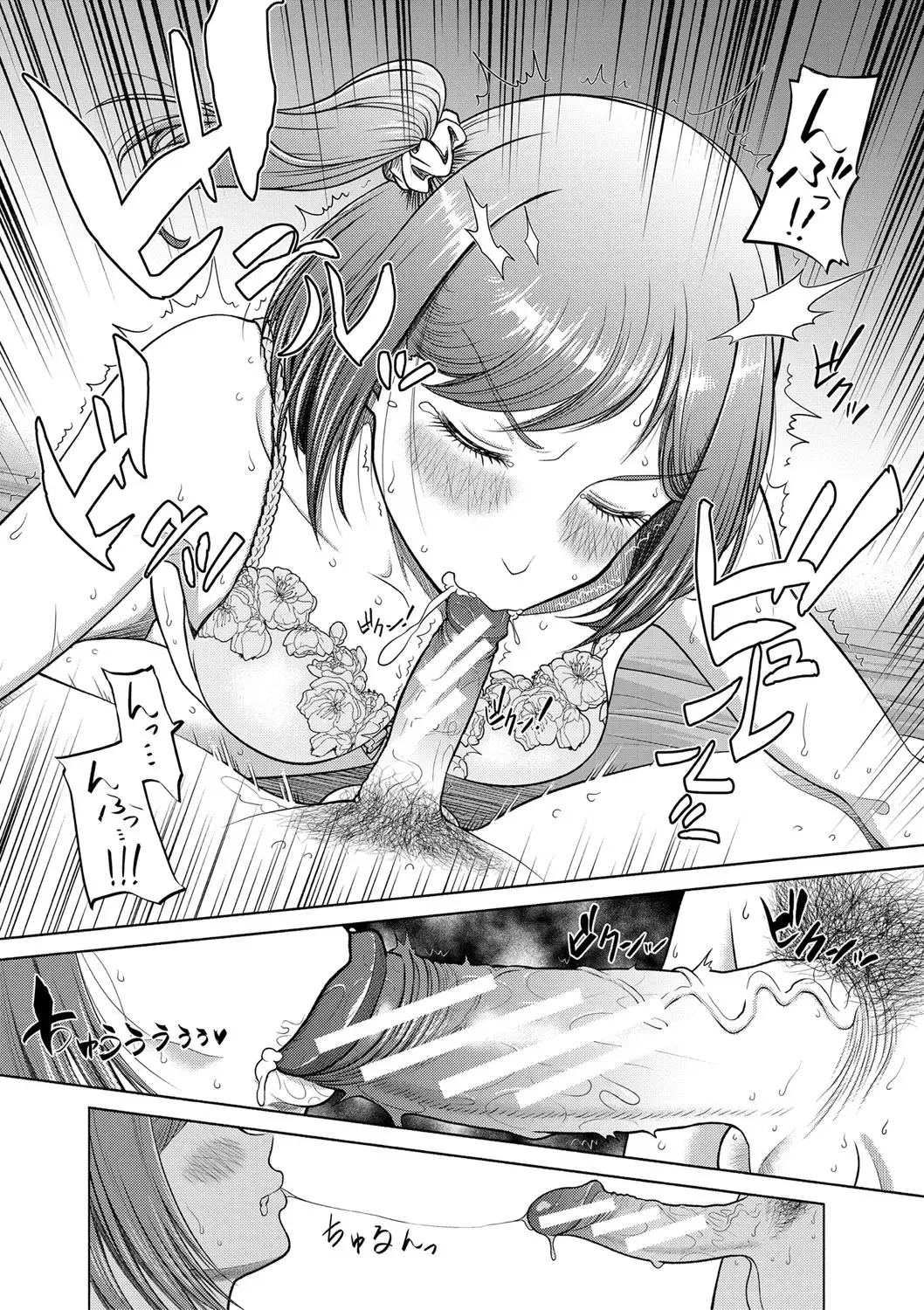 [Kijinaka Mahiro] Chie to Karen no Dosukebe Sex Match Fhentai - Page 19