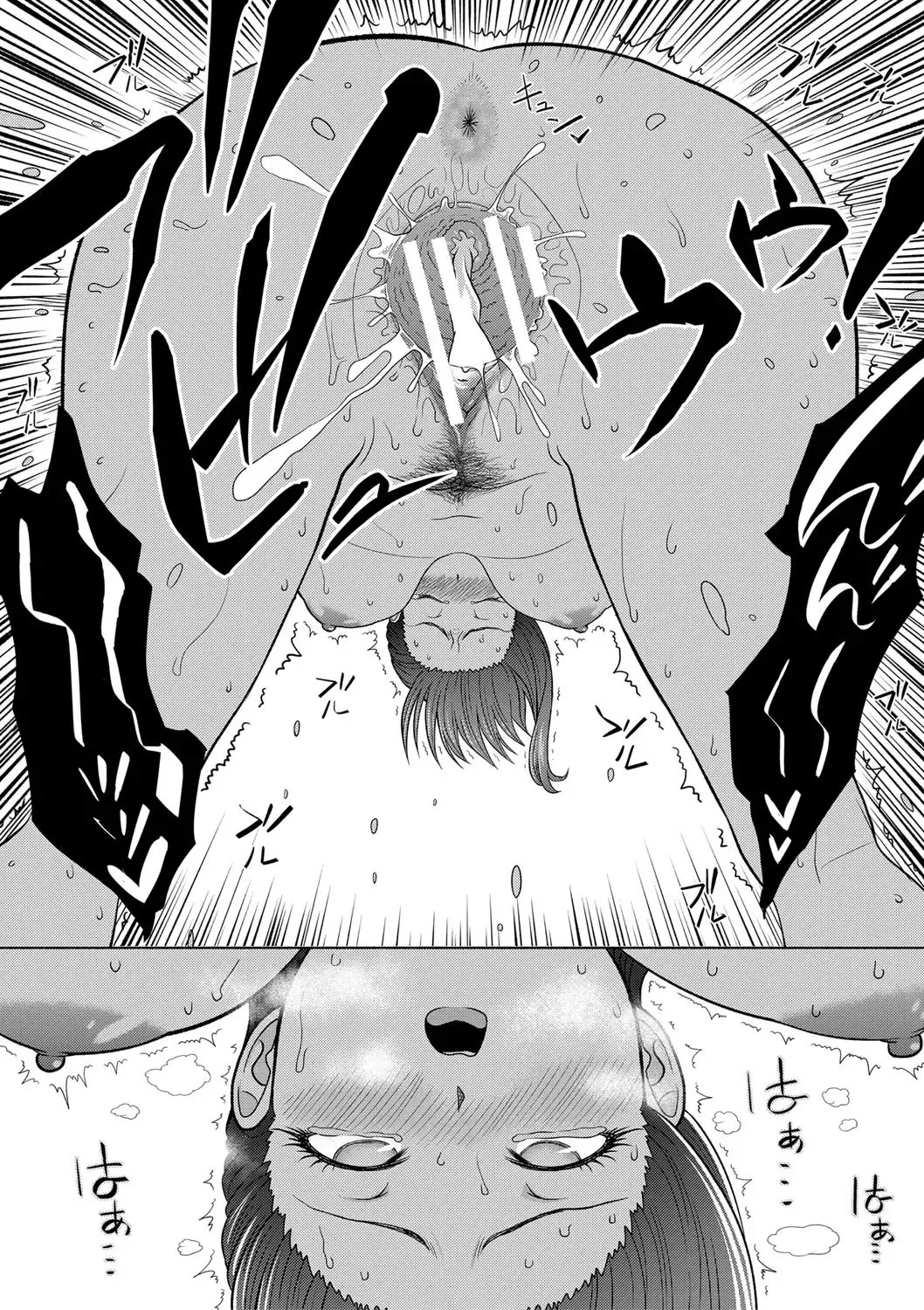 [Kijinaka Mahiro] Chie to Karen no Dosukebe Sex Match Fhentai - Page 199