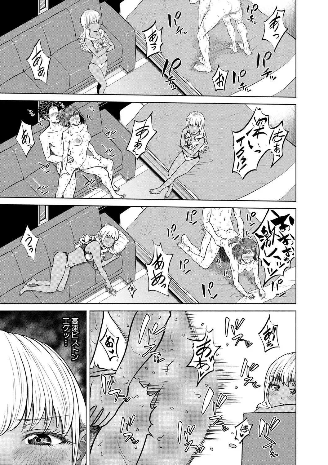 [Kijinaka Mahiro] Chie to Karen no Dosukebe Sex Match Fhentai - Page 24