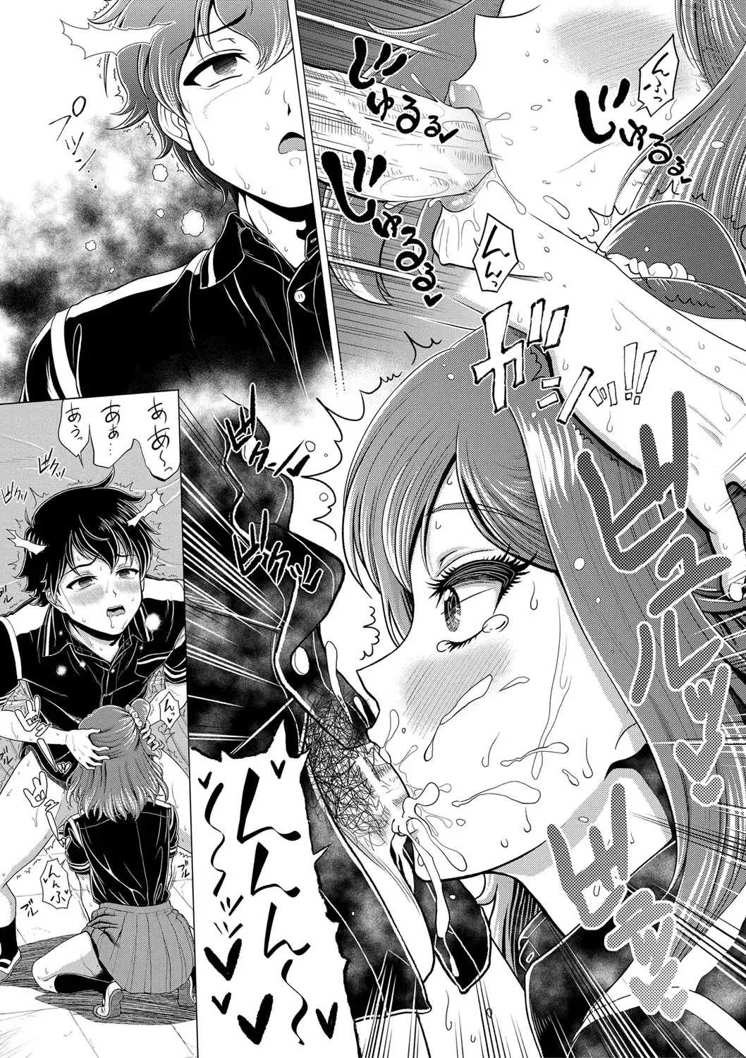 [Kijinaka Mahiro] Chie to Karen no Dosukebe Sex Match Fhentai - Page 90