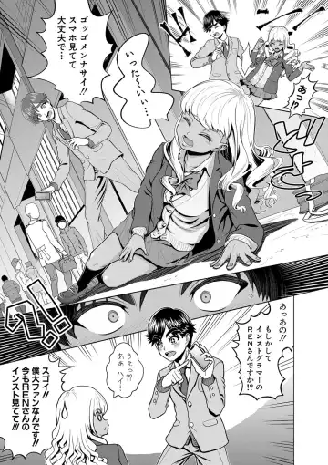 [Kijinaka Mahiro] Chie to Karen no Dosukebe Sex Match Fhentai - Page 106