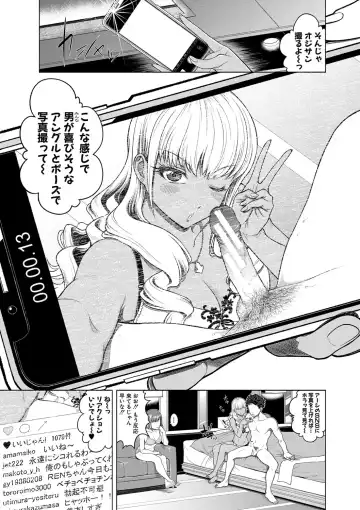 [Kijinaka Mahiro] Chie to Karen no Dosukebe Sex Match Fhentai - Page 12